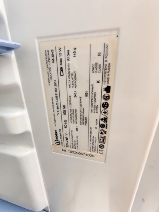Продам холодильник indesit 185 см