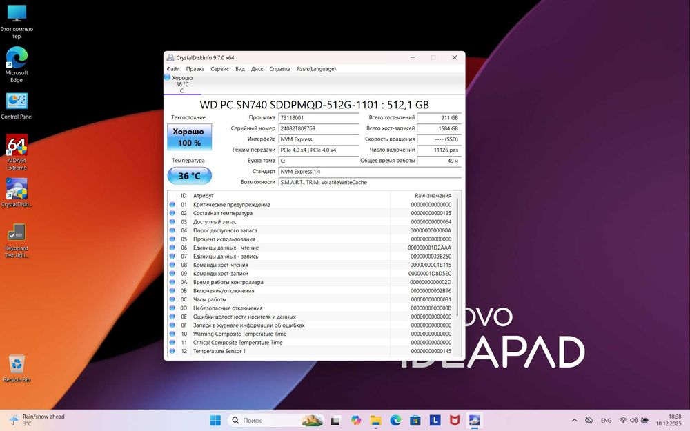 Lenovo IdeaPad Slim 5 16AHP9 AMD Ryzen 5 8645HS 16GB DDR5 512GB SSD