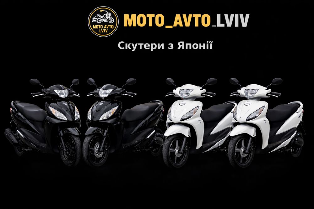 Діо 110куб з контейнера з японіі без пробігу по укр