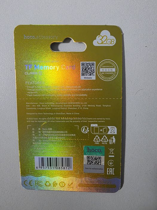 Продам флеш-карту (32 Гб)