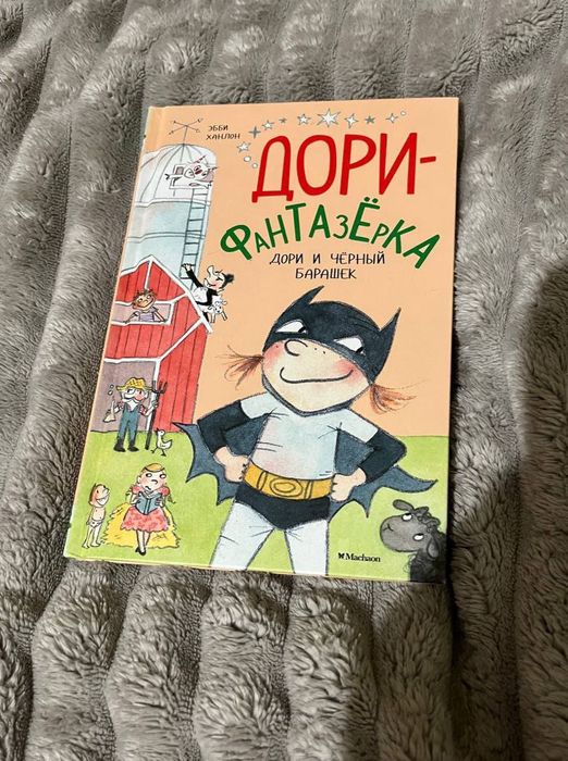 Книга дитяча б/у