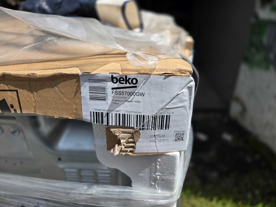 NOWA Kuchenka elektryczna BEKO