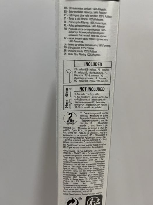 Roleta Roma 52x150 cm Leroy Merlin