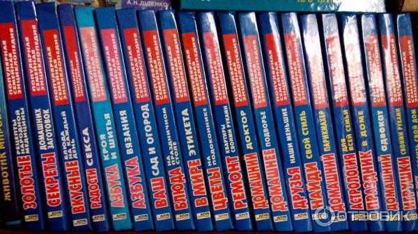 Популярная семейная энциклопедия