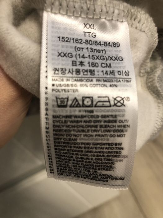 GAP kids 14- 16 lat damska xs szara melanż róż