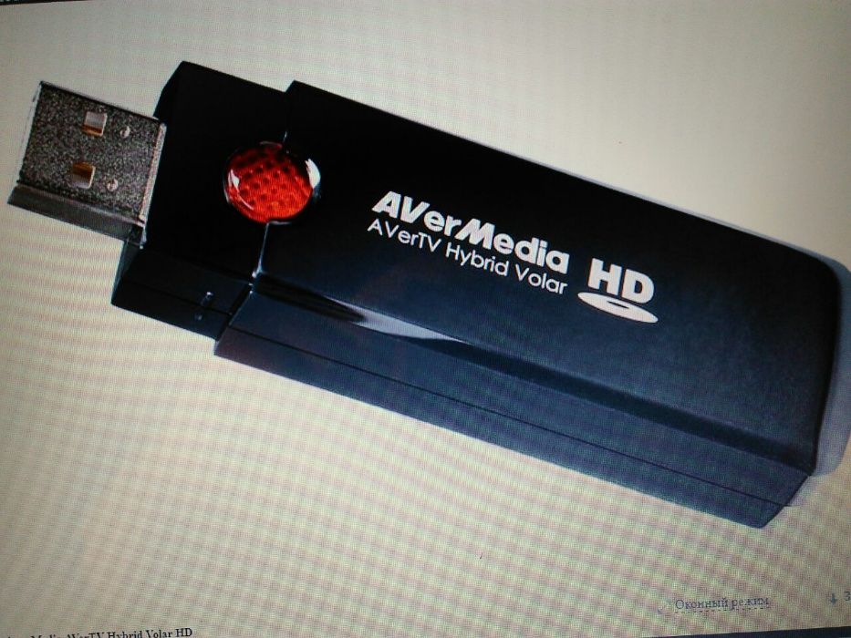 Портативный тюнер для ноутбука и пк Avertv Hybrid Volar Hd