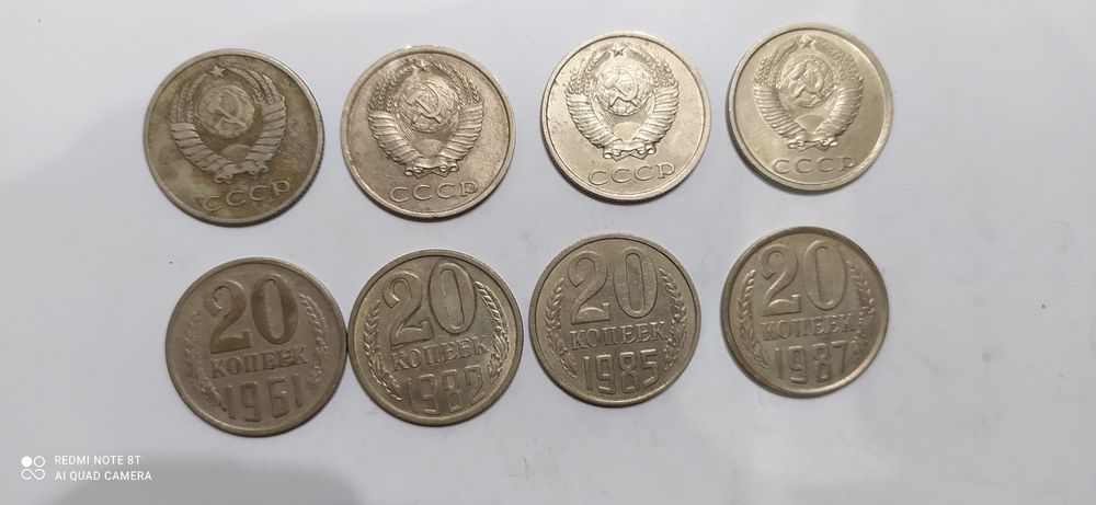 Монеты СССР и России