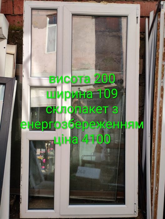 Вікна,двері пластикові з нововбудов