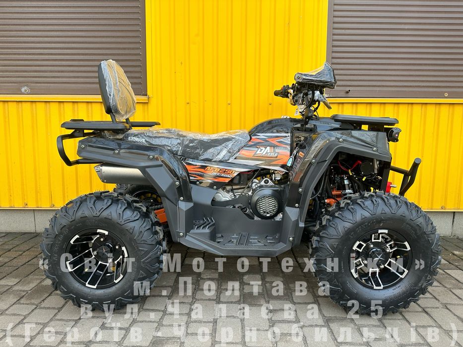 Новий квадроцикл Exdrive Dazzle 250 2025 | 17к.с. | LED | Лебідка