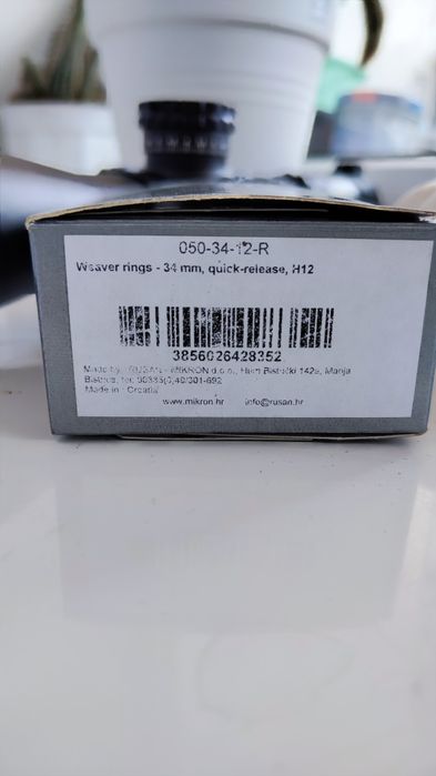 Кільця Rusan 34 mm, h 12, обмін