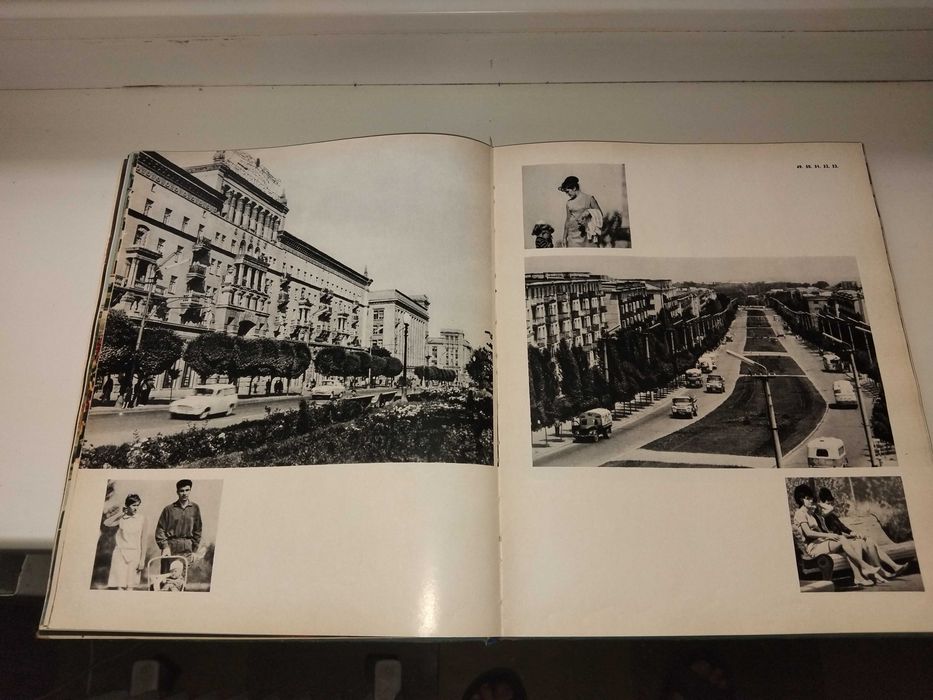 Книга "Фотоальбом Днепропетровск" 1969