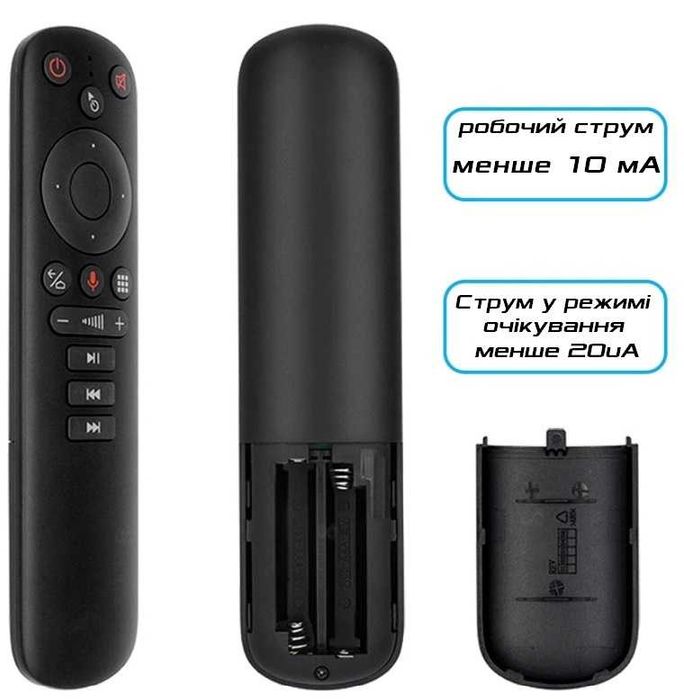 G50S Аеро пульт із мікрофоном і голосовим управлінням для приставок