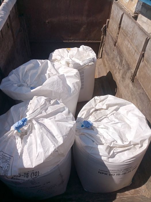 Мінеральне добриво