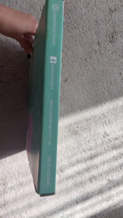 Подарункова тарілка papadesign Papa Design