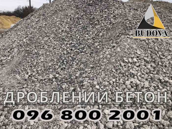 ЩЕБЕНЬ|суглинок|ЧЕРНОЗЕМ|супесь|ОТСЕВ|грунт на подсыпку|ПЕСОК речной