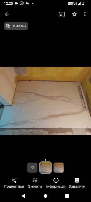 Облицювання плиткою