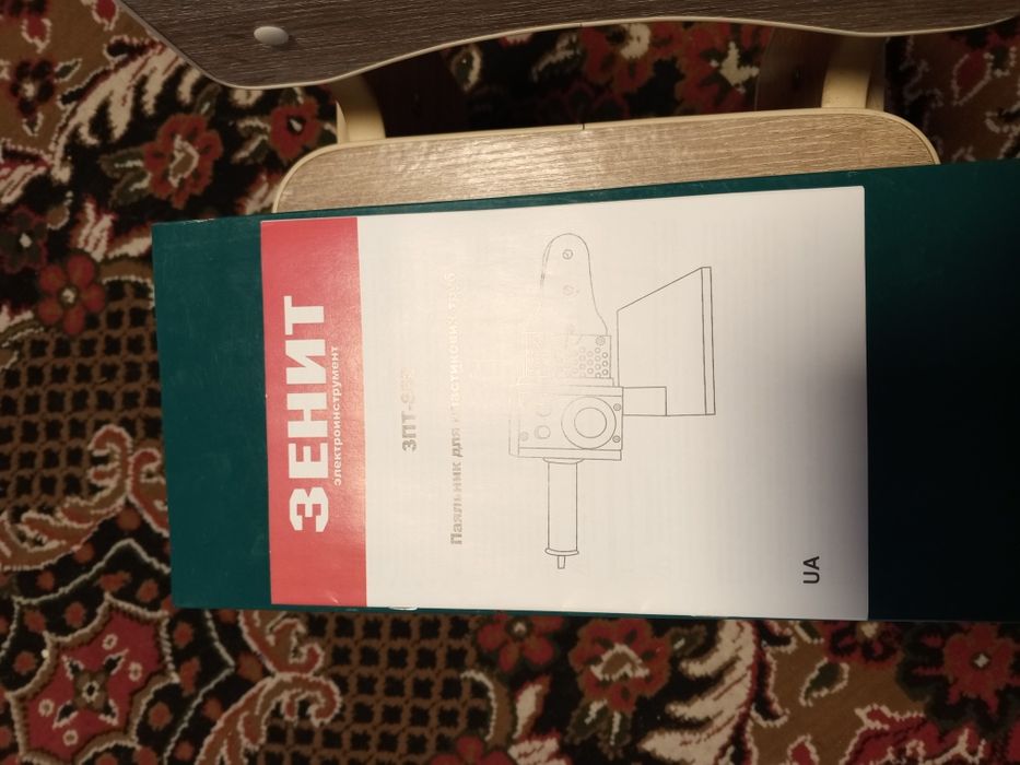 Электропаяльник для пластиковых труб