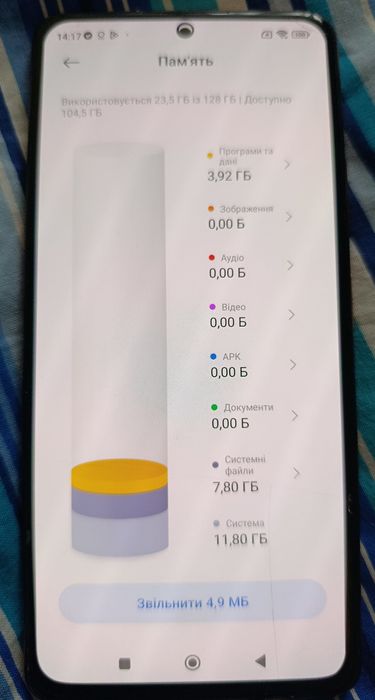 Продам  смартфон