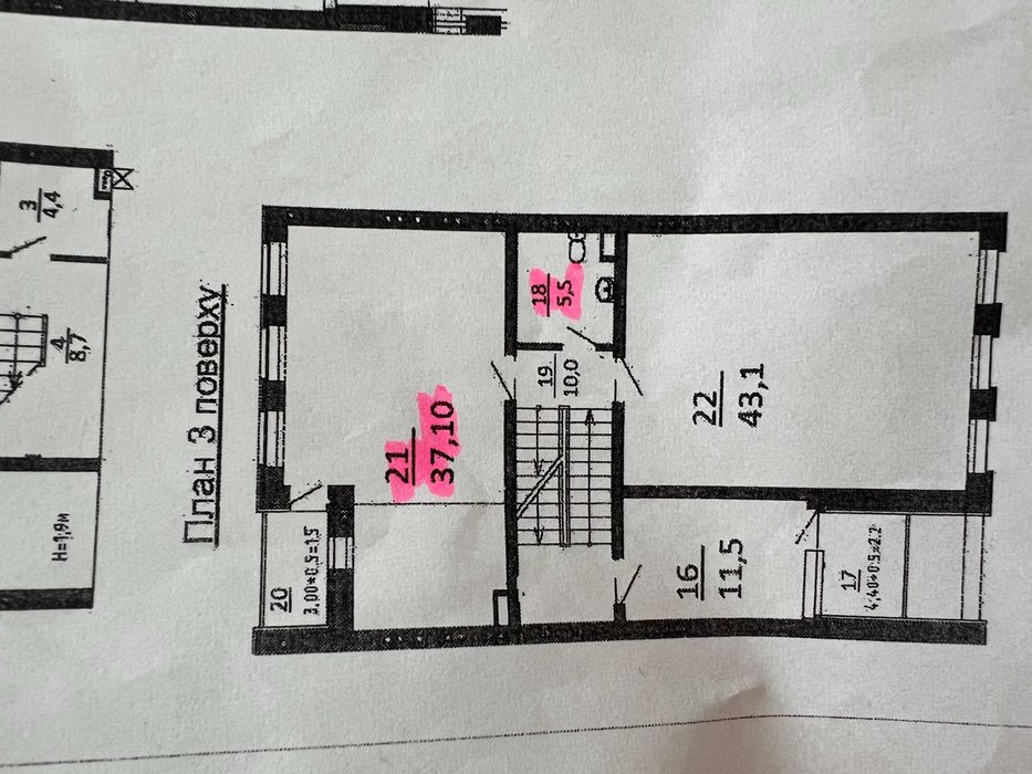 Приміщення в офісному центрі ЖК"Кришталеві джерела"вул.Метрологічна 44