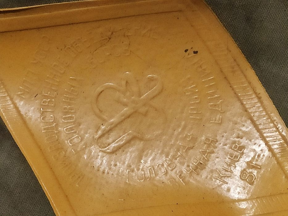 Фуражка ссср      .