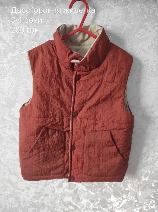 Жилетка для хлопчика