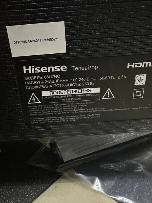 Hisense 65U7NQ 65” Mini-LED 4K 144Hz