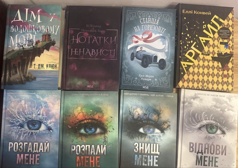 Продаю б/у книжки всі по 130 грн