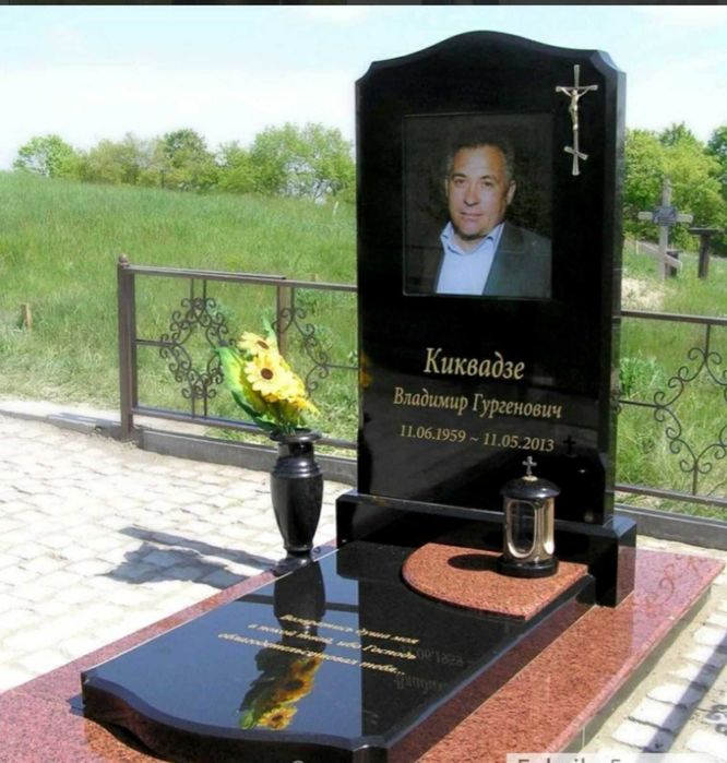 Плити.Сумы.Изготовление