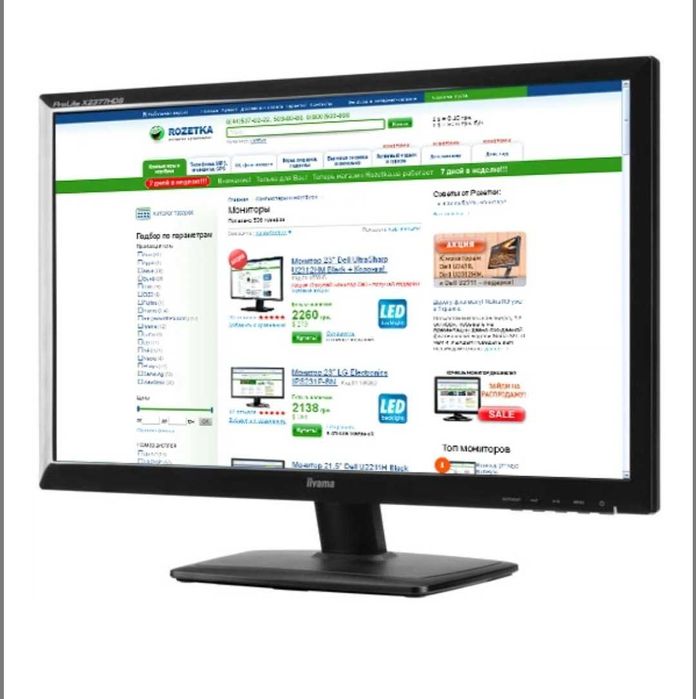 Монітор 23" iiyama ProLite X2377HDS-B1