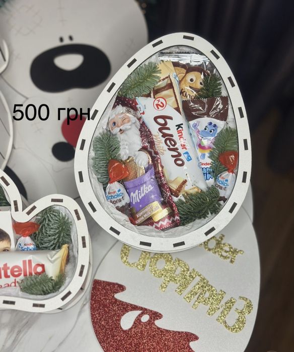 Подарунковий новорічний набір Кіндер Рафаелло мандариновий букет