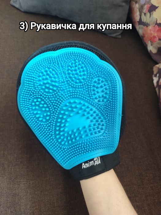 Продам набір для кота