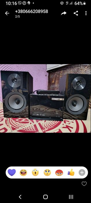 Современий муз центр