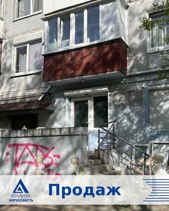 Продаж комерції в р-н стадіону "Авангард"!