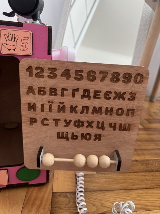 Бізікуб.