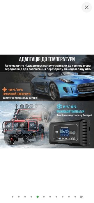 Інтелектуальний Зарядний пристрій HTRC P20 для АКБ (lifepo4, AGM, GEL)