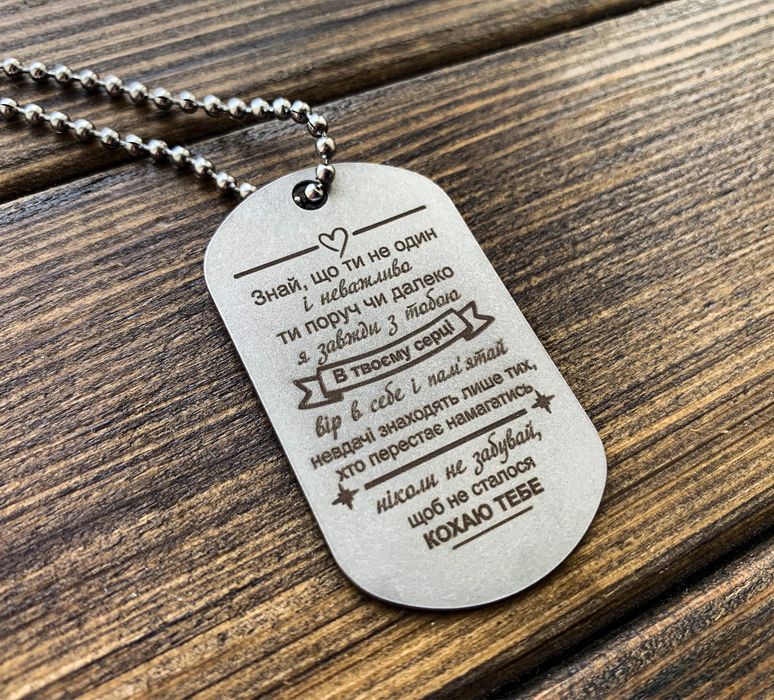 Металевий жетон з лазерною гравіровкою