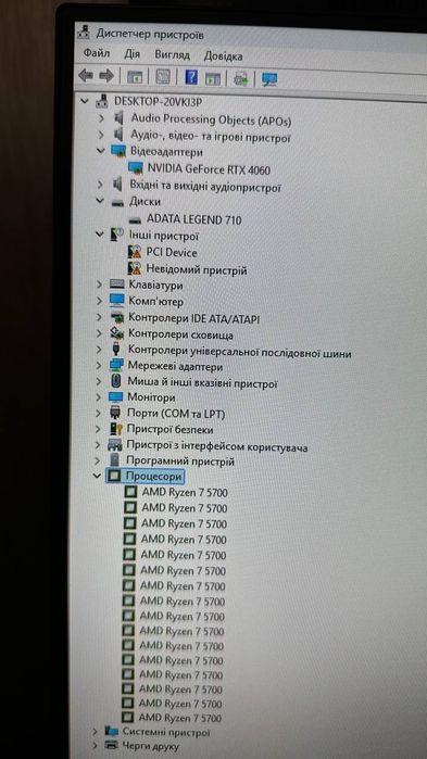 Мошьний системник Ryzen 7 5700 32gb RTX 4060 ssd m2 1000