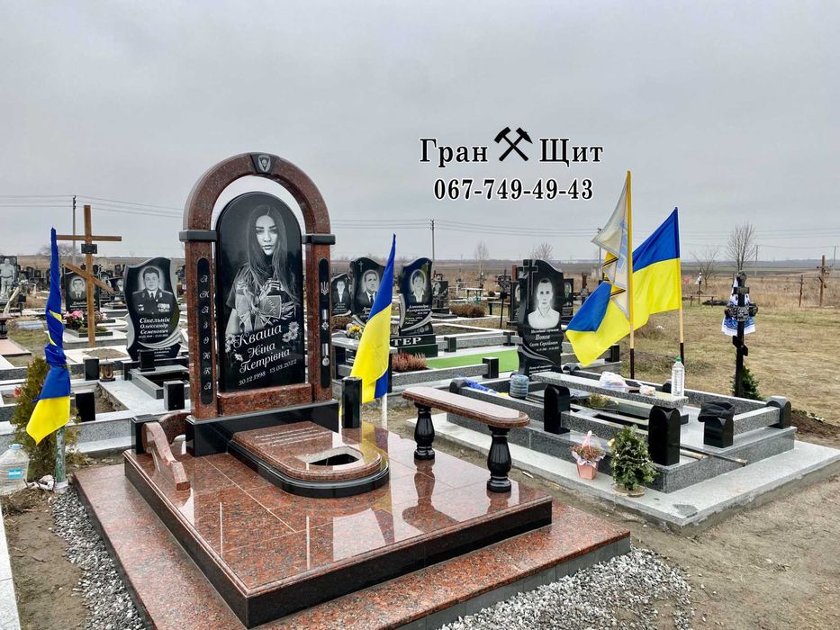 Військові пам'ятники під ключ