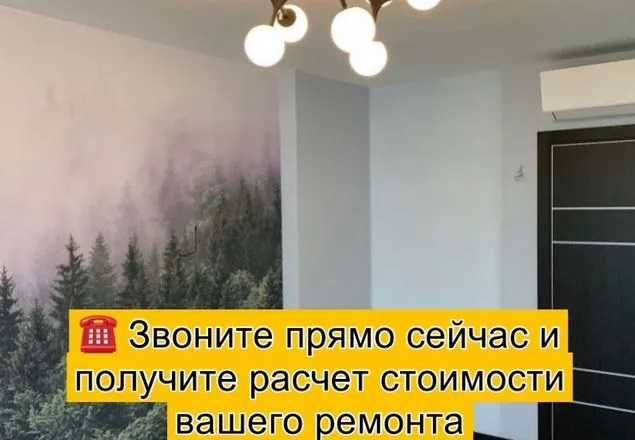 Малярные работы Маляр Шпаклевщик Шпаклёвка Штукатурка Ремонт квартир ...