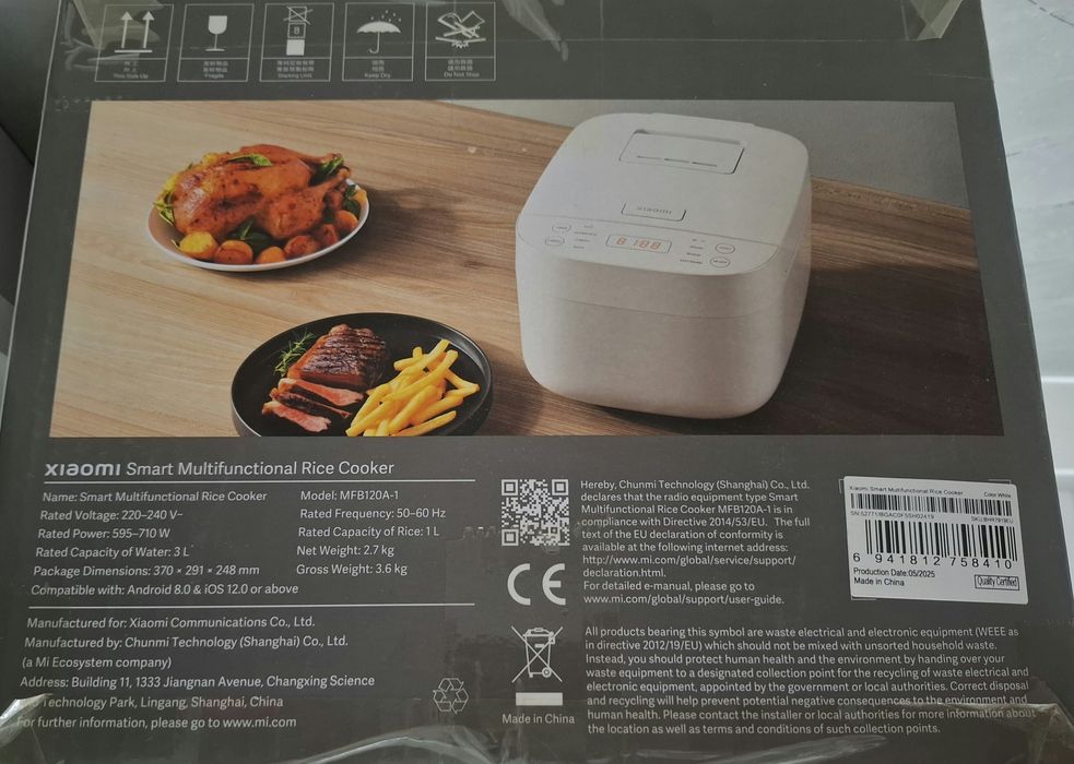 Xiaomi Mi Rice Cooker