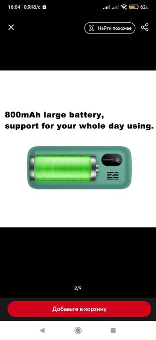 Новий мобільний телефон(перевірений, повністю робочий)