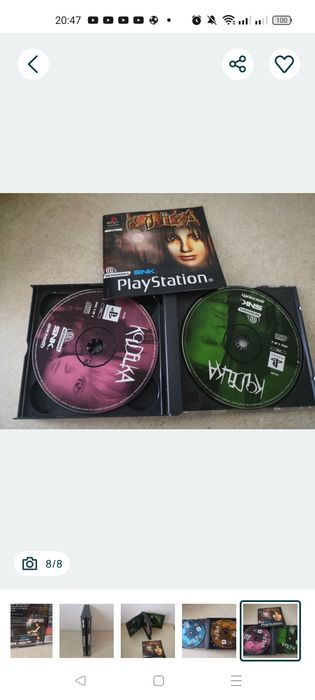 Koudelka gra PlayStation 1 Ps1 komplet PAL Anglik z instrukcją