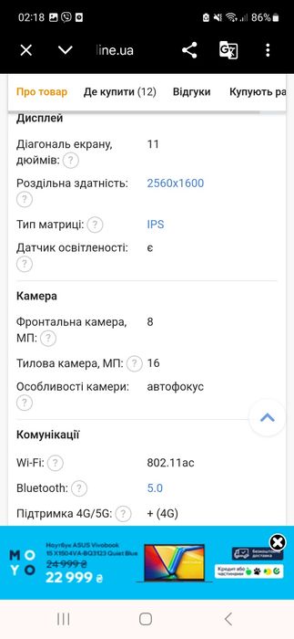 Планшет DOOGEE T40 8/512GB LTE Grey