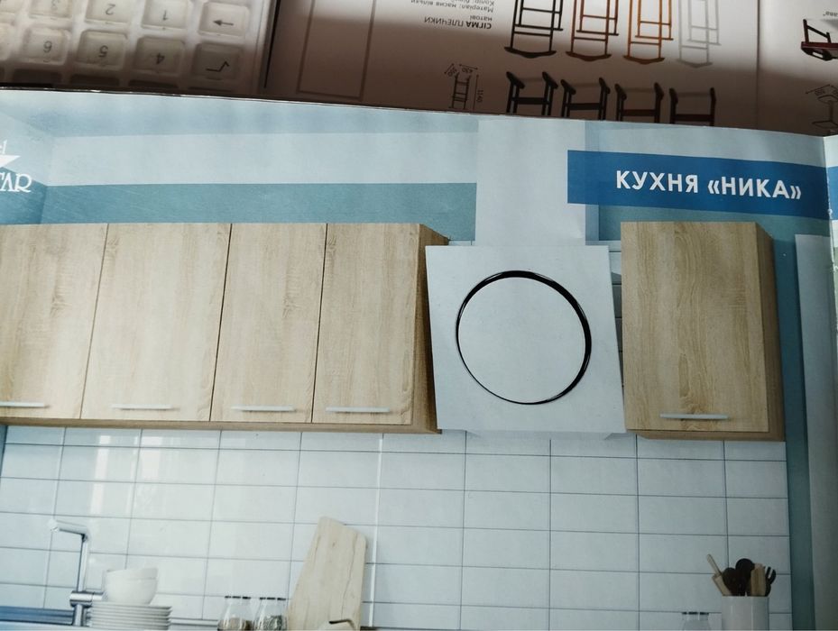 Верхні кухонні шафки Nika, нові, зі склом