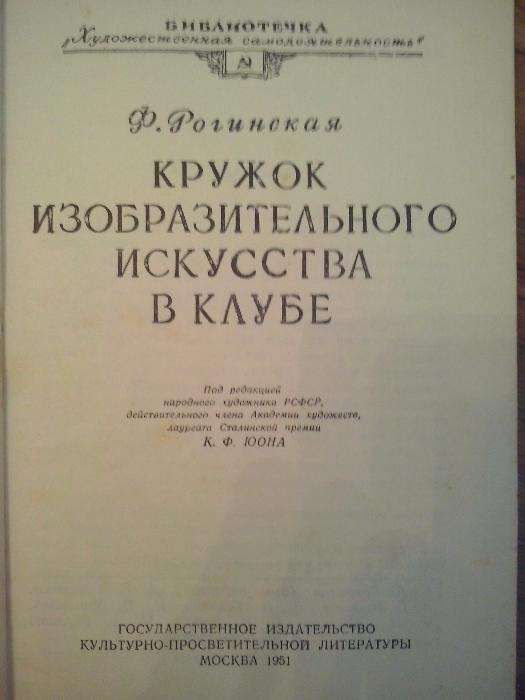 Книга по живописи,рисование,картины