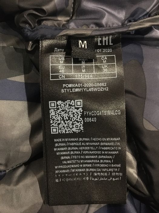 Мужская куртка Guess, М