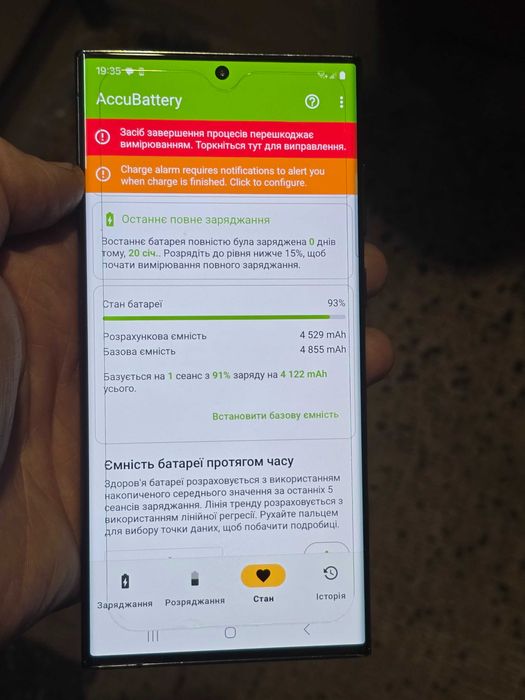 Samsung S22Ultra ( 8/128Gb )