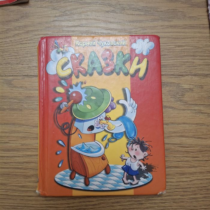 Дитячі книжки,  б/в