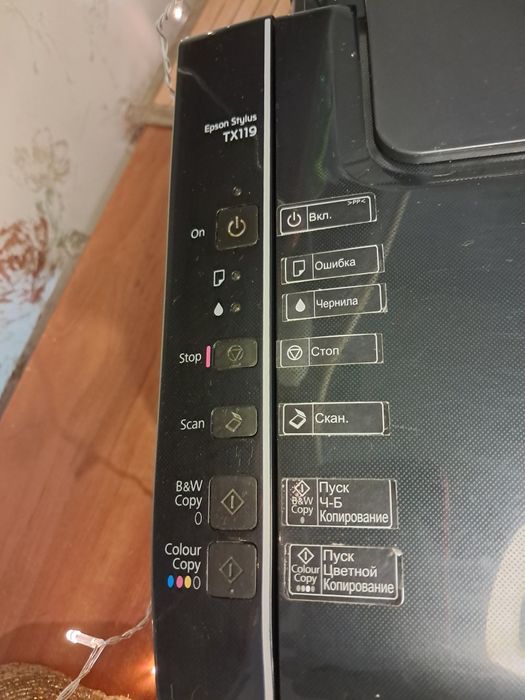 Принтер Epson срочно