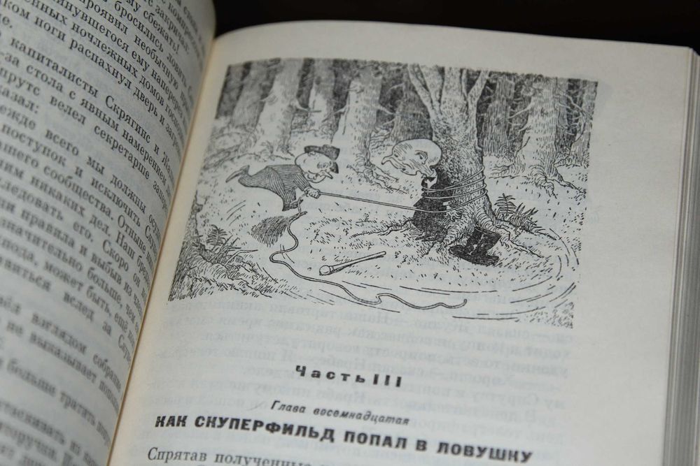 Носов Николай. Собрание сочинений в 3  томах . Дет.лит 1968год(1)